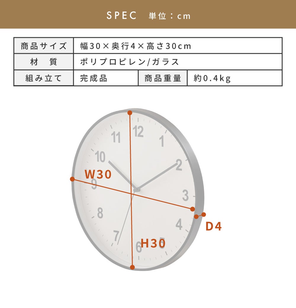 掛け時計 ウォールクロック 壁掛け おしゃれ モダン 見やすい 静音