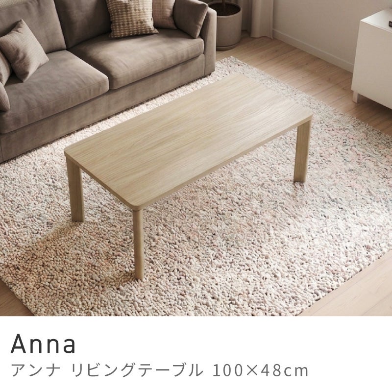 北欧家具・ナチュラルインテリア通販｜ソファ・テーブル東谷(AZUMAYA)公式