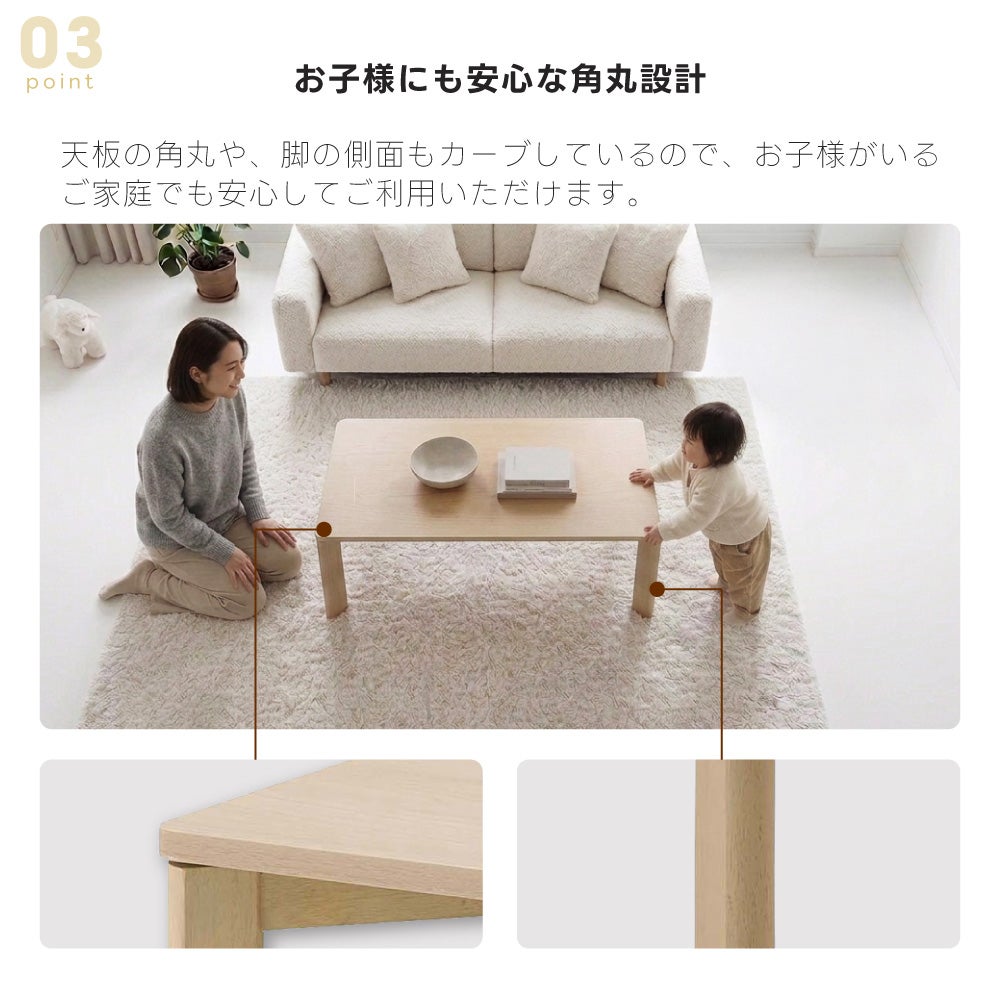 リビングテーブル センターテーブル ローテーブル 2人 2人掛け