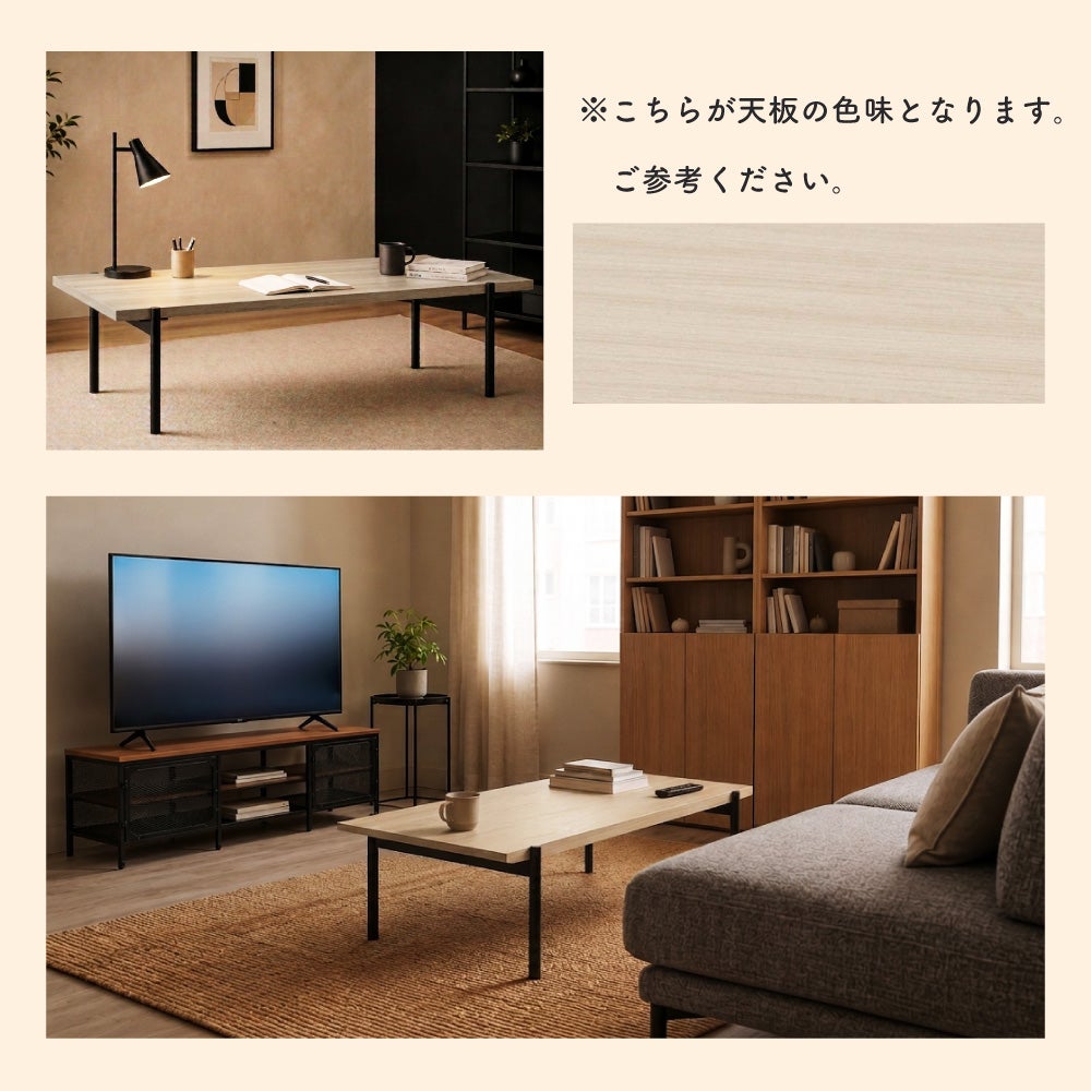 リビングテーブル センターテーブル ローテーブル 2人 2人掛け