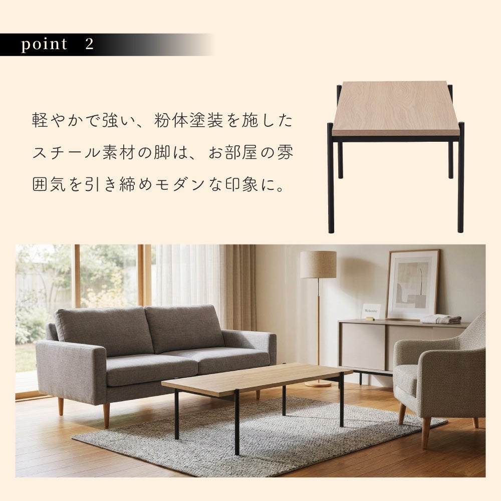 リビングテーブル センターテーブル ローテーブル 2人 2人掛け