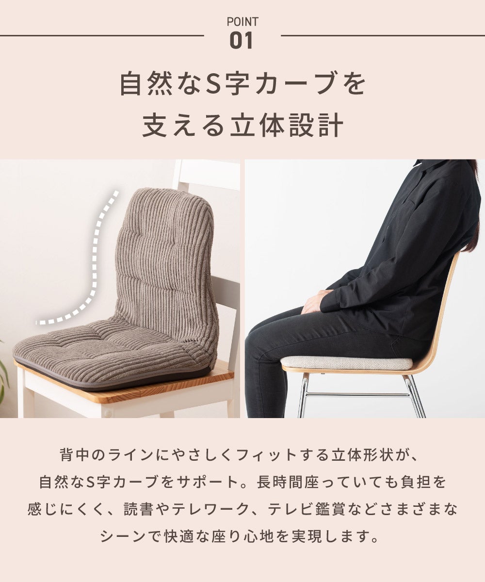 座椅子 姿勢サポート 背筋 折りたたみ コンパクト フロアチェア 椅子