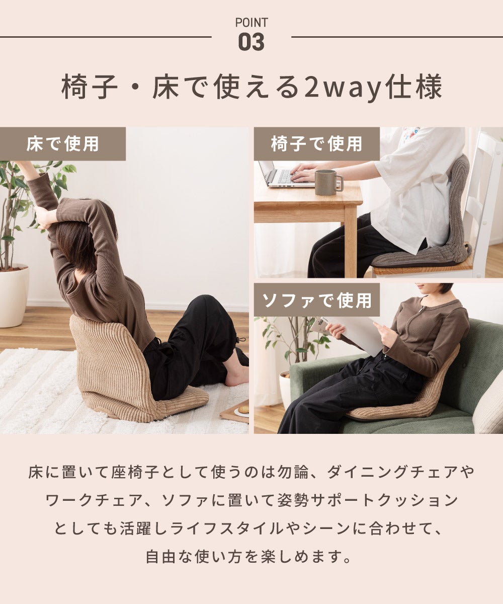 座椅子 姿勢サポート 背筋 折りたたみ コンパクト フロアチェア 椅子