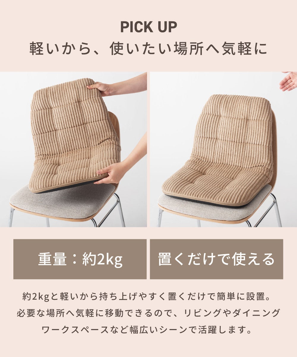 座椅子 姿勢サポート 背筋 折りたたみ コンパクト フロアチェア 椅子