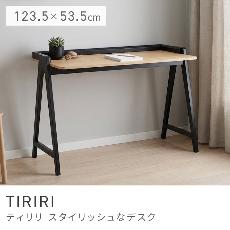 デスク・コンソール通販|【公式】東谷(AZUMAYA)の家具通販・インテリア