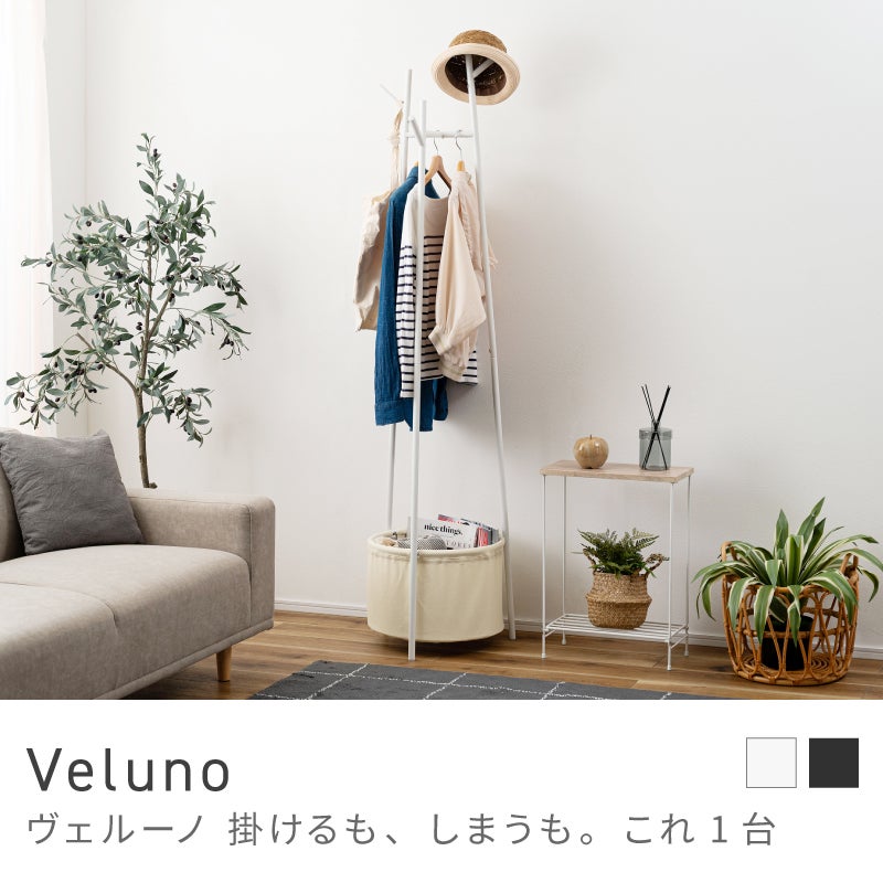 ハンガーラック通販|【公式】東谷(AZUMAYA)の家具通販・インテリア