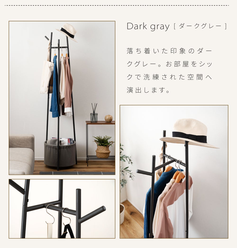 ハンガーラック 収納付き 洋服掛け バスケット付き 高さ180 スチール