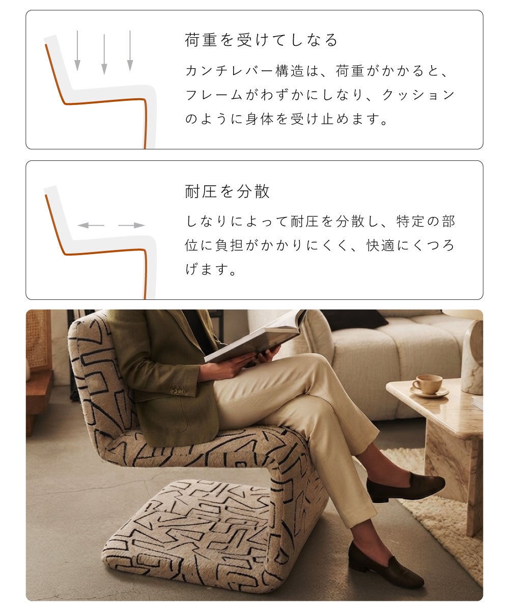 パーソナルチェア カンチレバーチェア 椅子 ダイニング モダン 上品