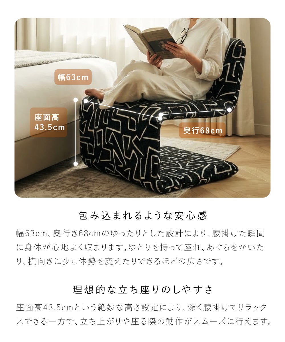 パーソナルチェア カンチレバーチェア 椅子 ダイニング モダン 上品