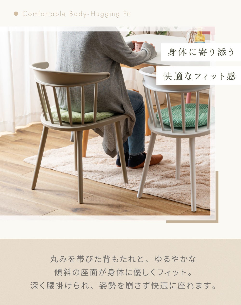 ダイニングチェア スポークチェア ウィンザー風 椅子 リビング