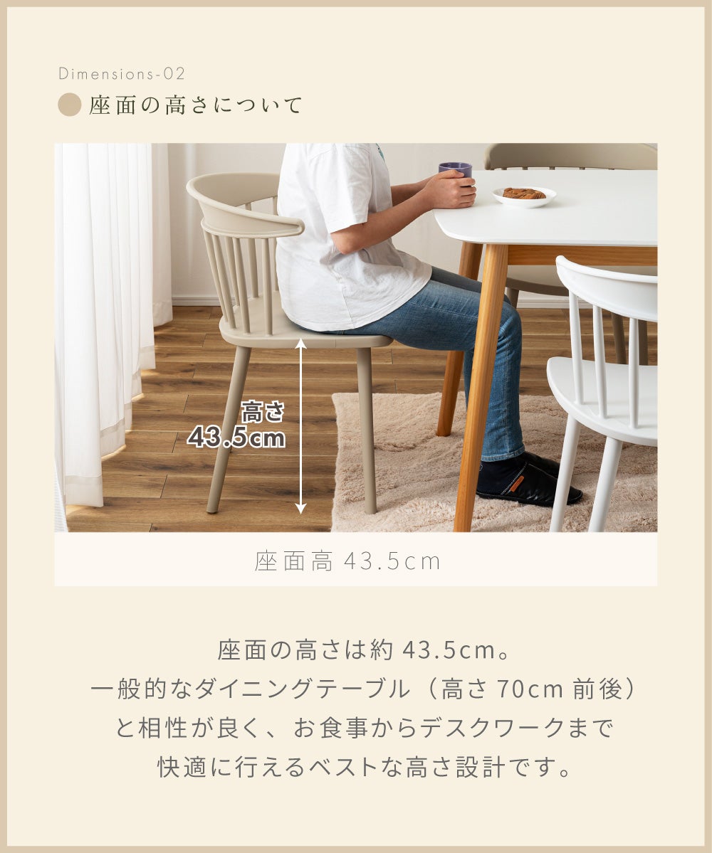 ダイニングチェア スポークチェア ウィンザー風 椅子 リビング
