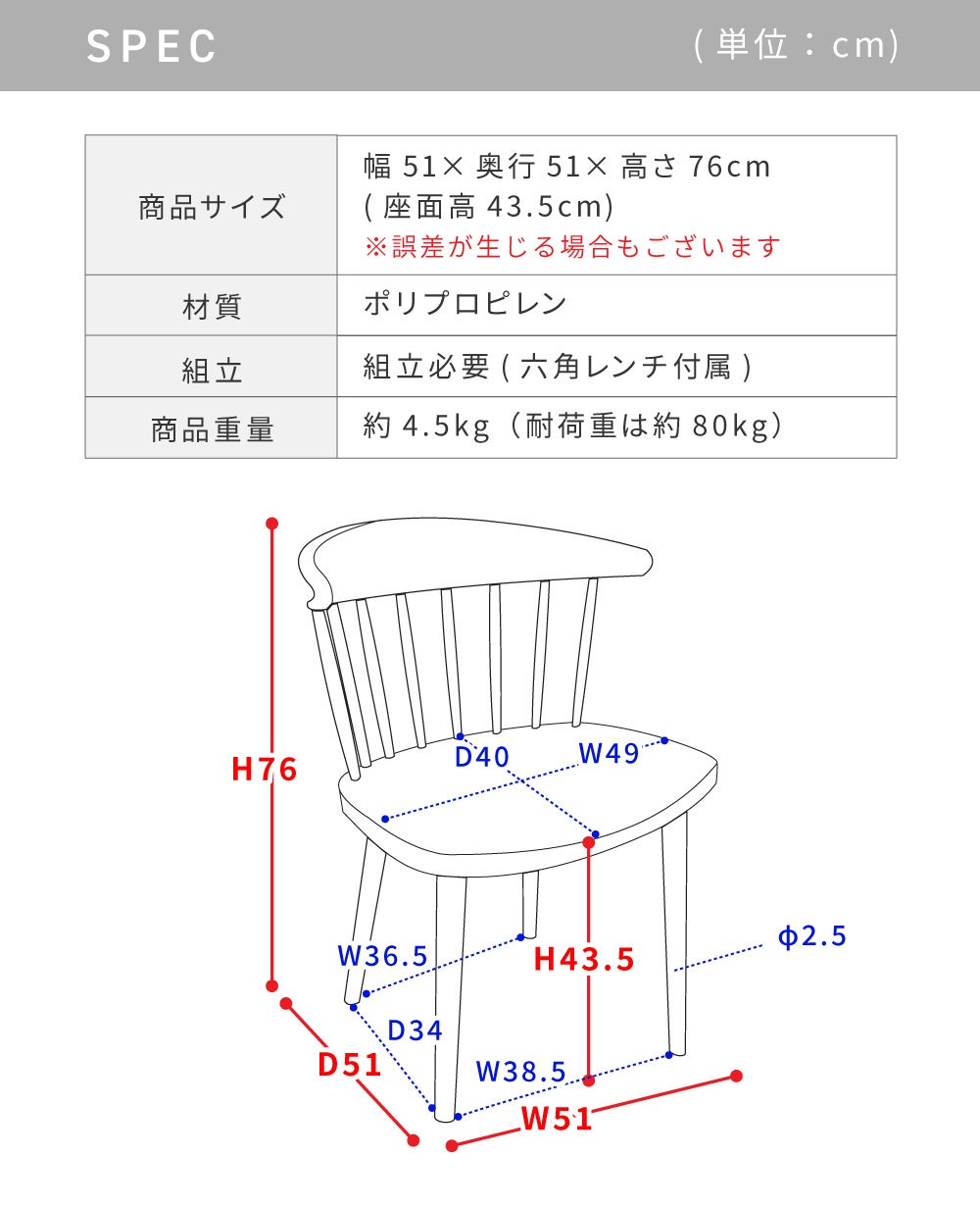 ダイニングチェア スポークチェア ウィンザー風 椅子 リビング