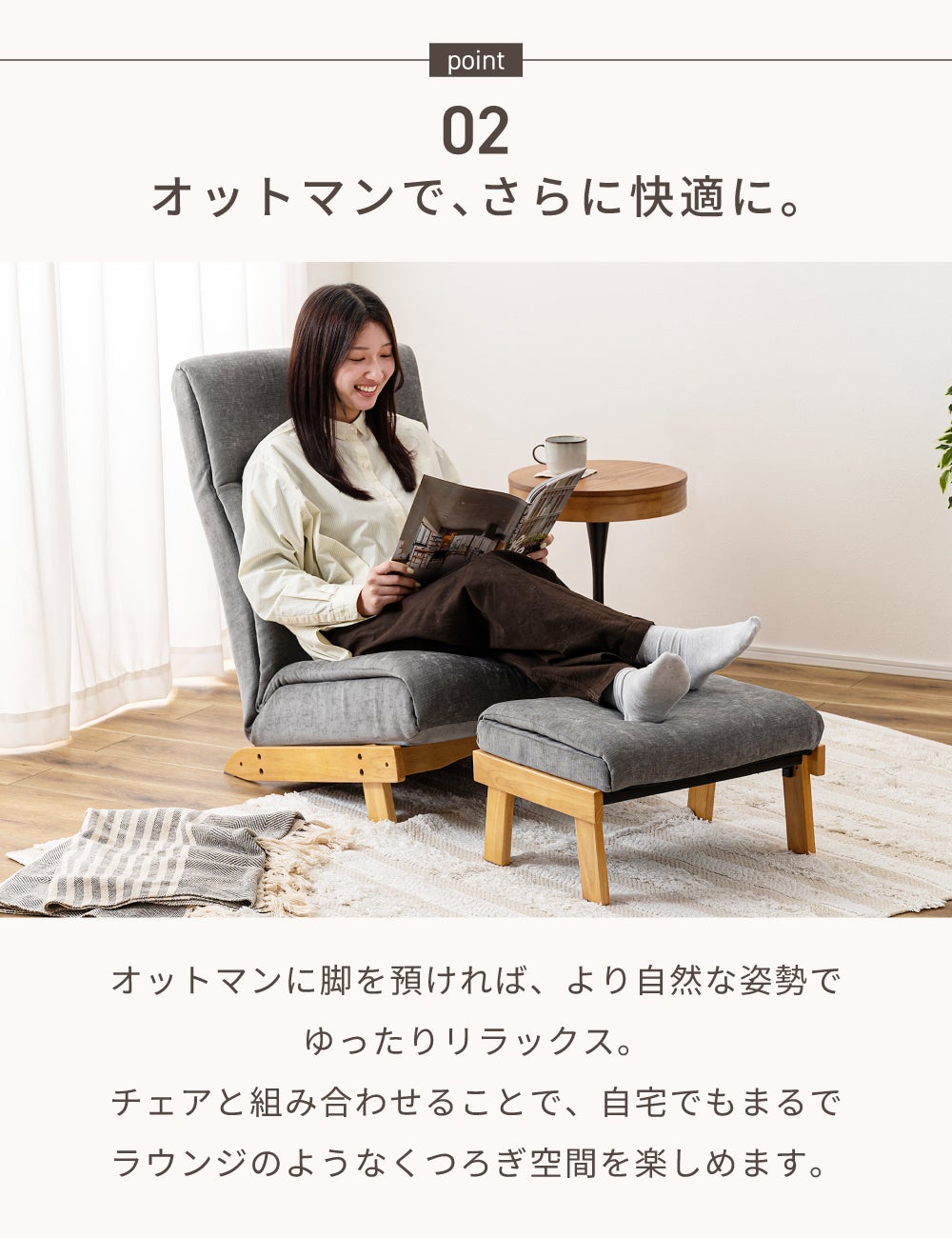 セットor単品】座椅子 リクライニングチェア オットマン付き 和モダン
