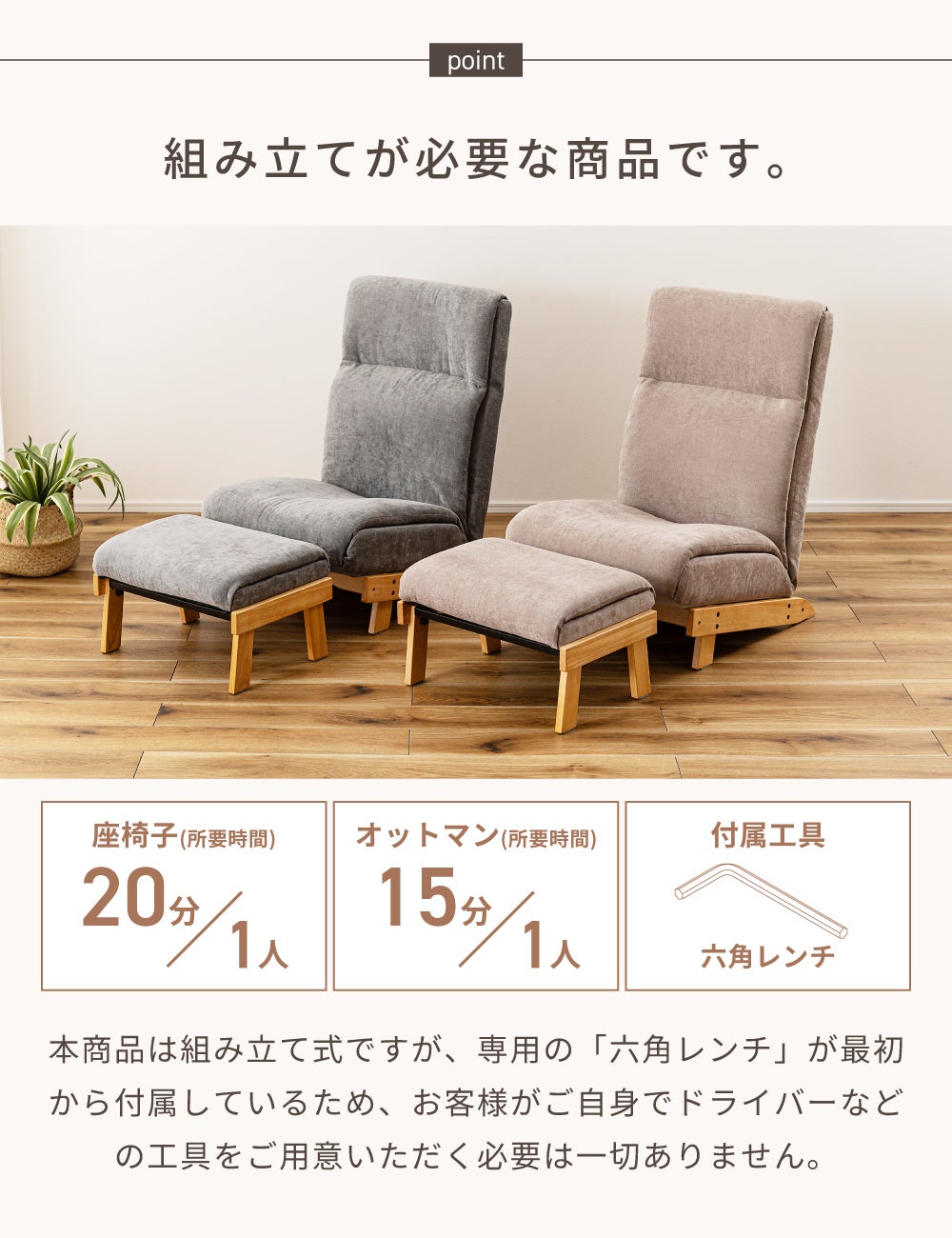 アカトシロ ゴイチ イス 木 オットマン 枕 低座椅子 椅子 枕 木製