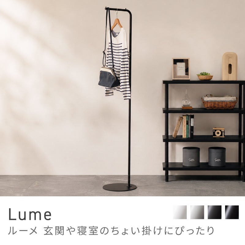 ハンガーラック 洋服掛け コート掛け スリム 玄関 リビング 省スペース