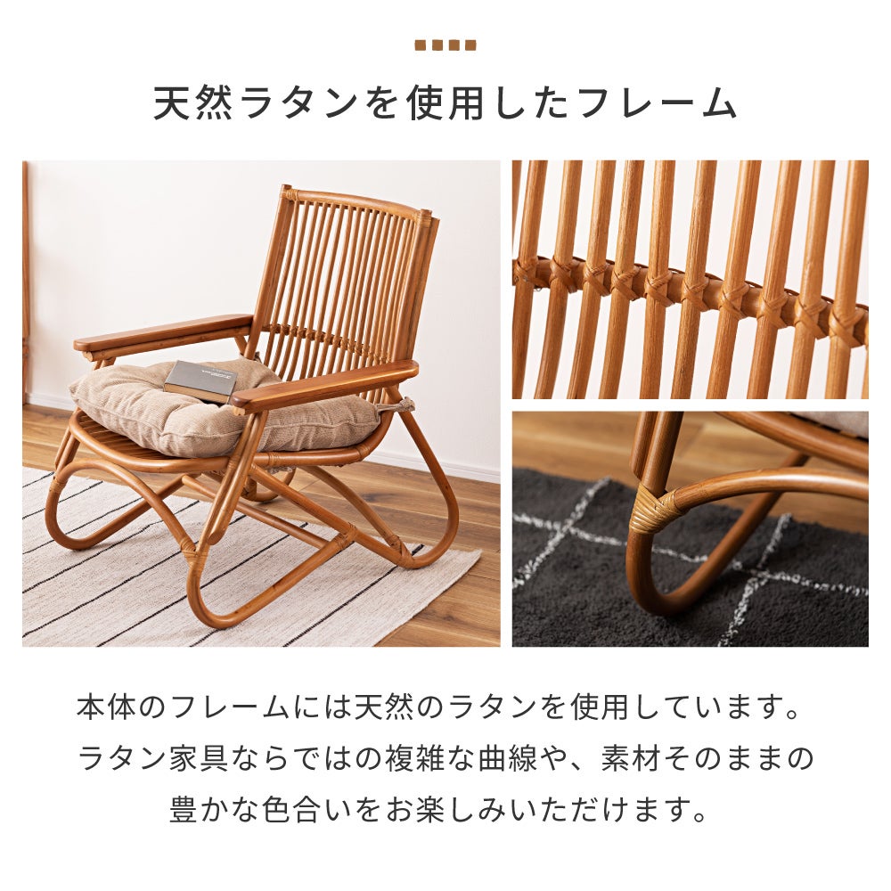 2点セット] ダイニングセット 1人 掛け 1人用 ダイニングセット