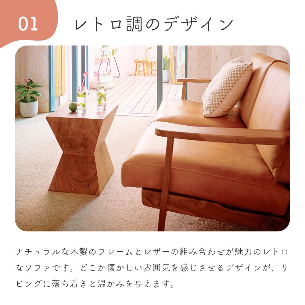 開梱設置サービス] ソファ 2人掛け 二人掛け 2P 幅125cm 本革 ミッド