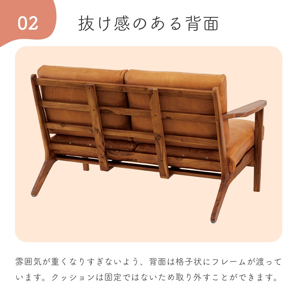 開梱設置サービス] ソファ 2人掛け 二人掛け 2P 幅125cm 本革 ミッド