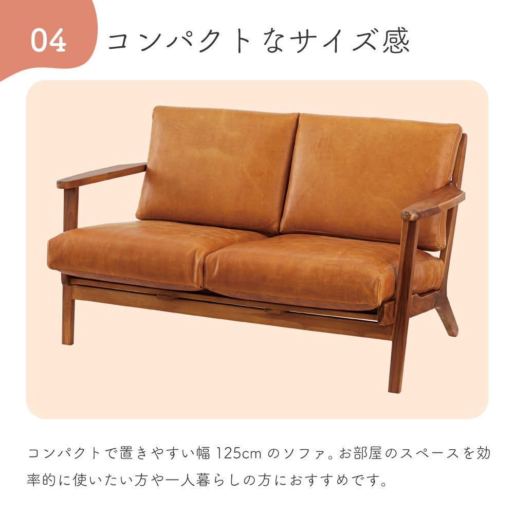 開梱設置サービス] ソファ 2人掛け 二人掛け 2P 幅125cm 本革 ミッド