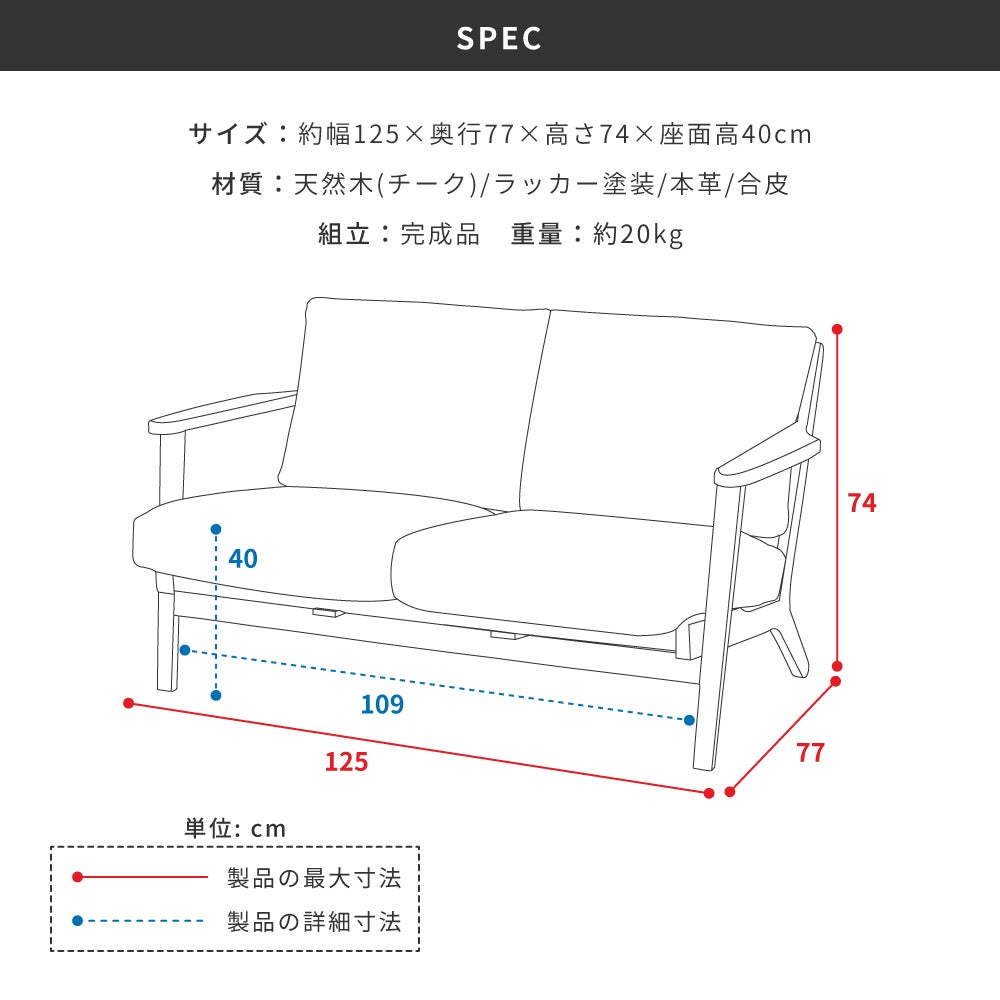 開梱設置サービス] ソファ 2人掛け 二人掛け 2P 幅125cm 本革 ミッド