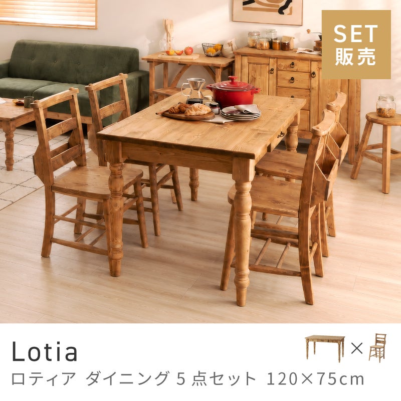 カントリー家具・シャビーインテリア通販｜東谷(AZUMAYA)公式