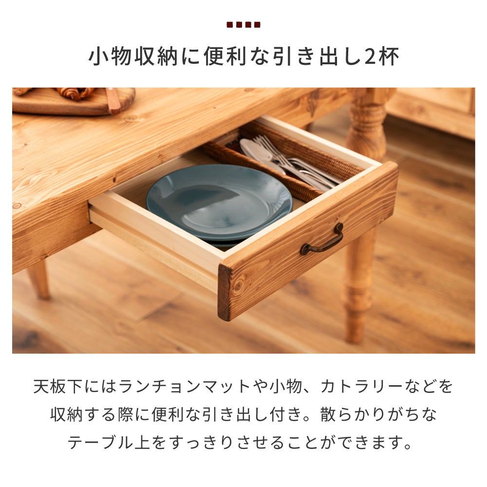 5点セット] ダイニングテーブルセット 4人 掛け 4人用 ダイニング