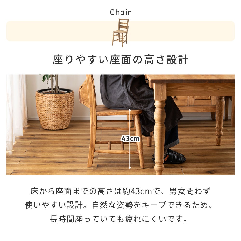 5点セット] ダイニングテーブルセット 4人 掛け 4人用 ダイニング
