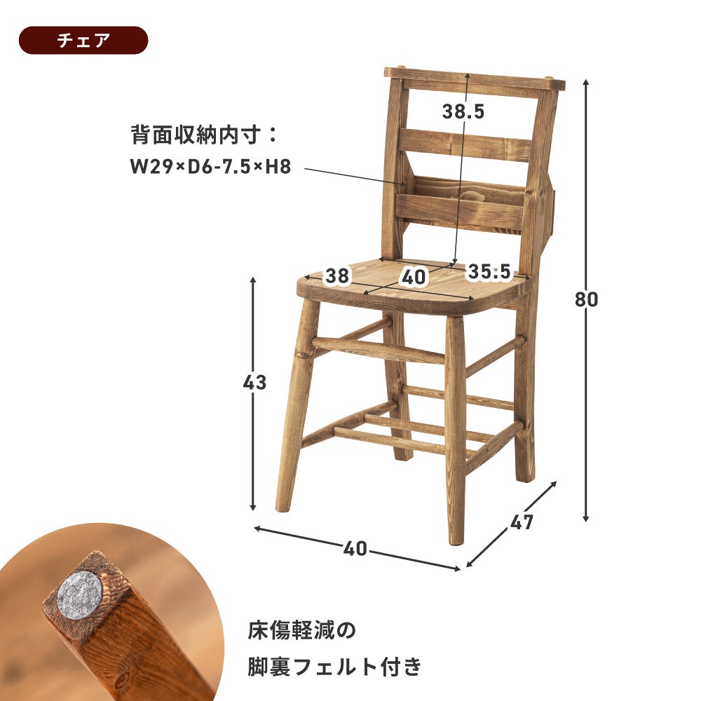 5点セット] ダイニングテーブルセット 4人 掛け 4人用 ダイニング