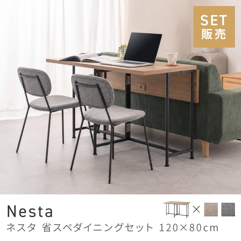 3点セット] ダイニングテーブルセット 2人 掛け 2人用 ダイニング