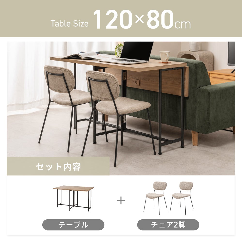 3点セット] ダイニングテーブルセット 2人 掛け 2人用 ダイニング