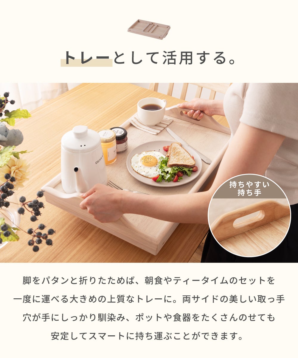 折りたたみテーブル 机 おぼん ローテーブル トレー 配膳 ベッドの上