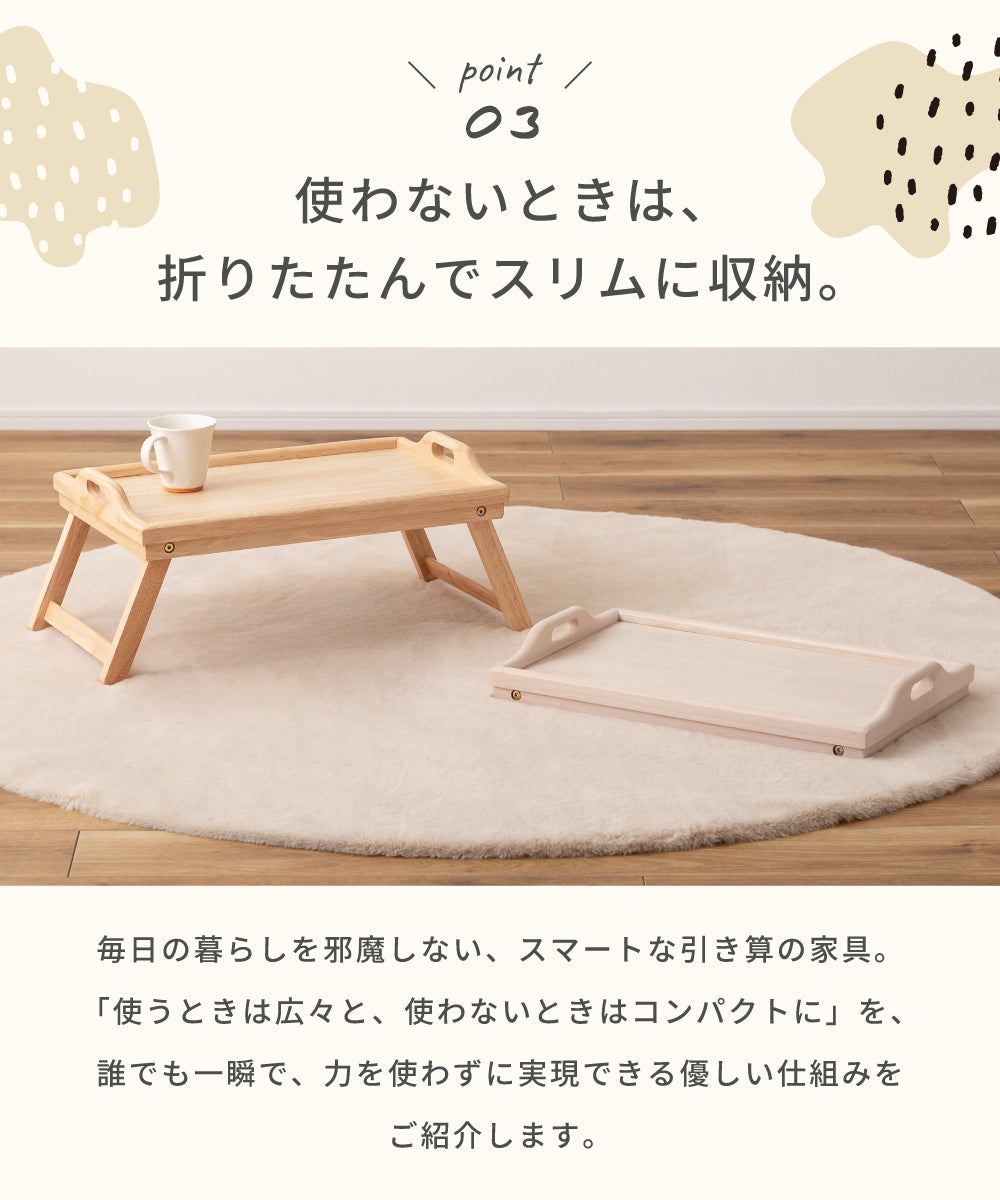 折りたたみテーブル 机 おぼん ローテーブル トレー 配膳 ベッドの上