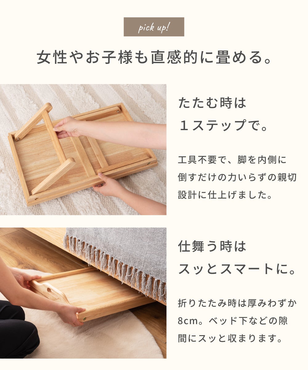 折りたたみテーブル 机 おぼん ローテーブル トレー 配膳 ベッドの上