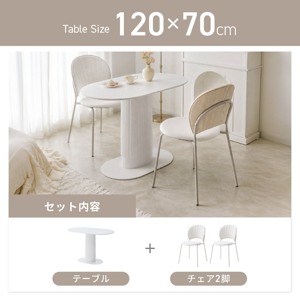 ラウンドテーブル ダイニングテーブル 120 白 ラウンドテーブル 120