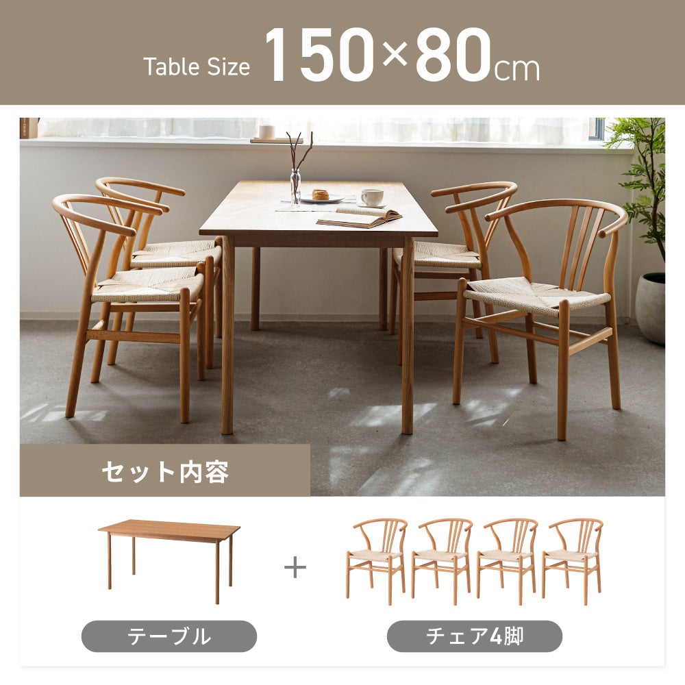 5点セット] ダイニングテーブルセット 4人 掛け 4人用 ダイニング