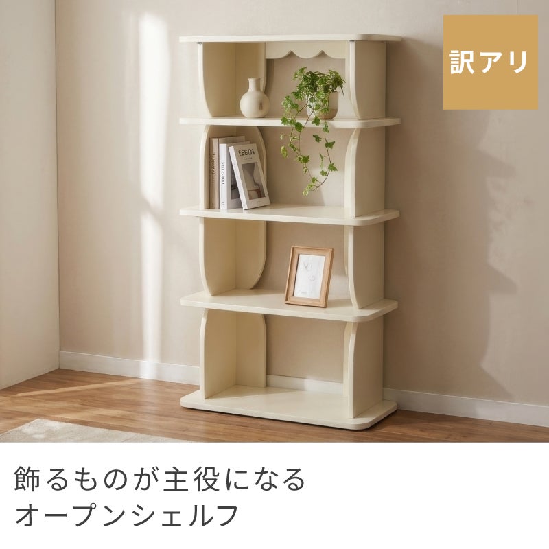 ラック・シェルフ通販|【公式】東谷(AZUMAYA)の家具通販・インテリア