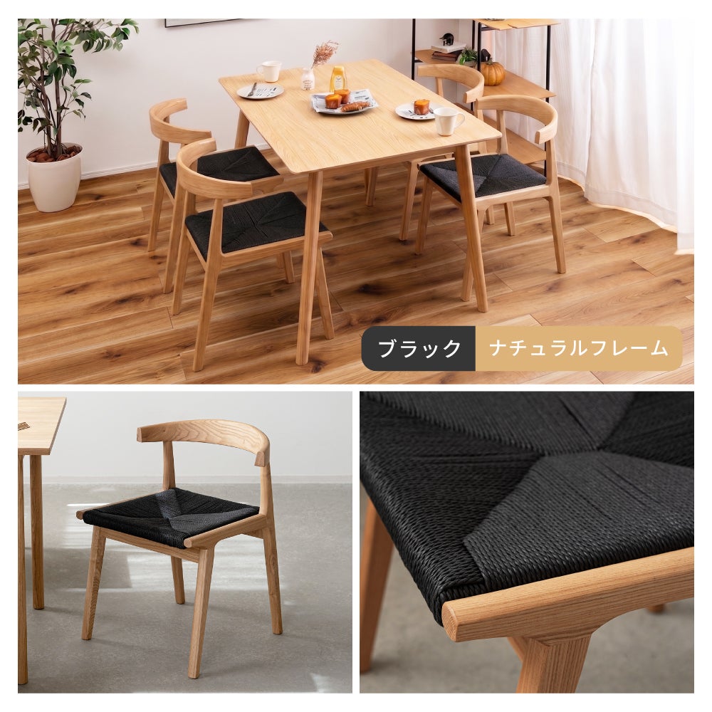 5点セット] ダイニングテーブルセット 4人 掛け 4人用 ダイニング