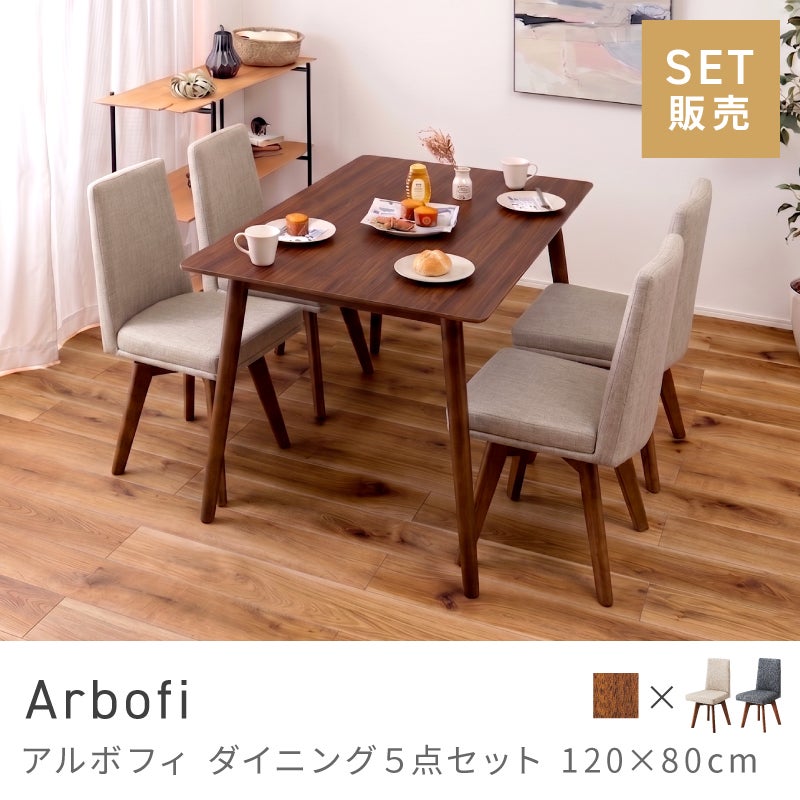 5点セット] ダイニングテーブルセット 4人 掛け 4人用 ダイニング