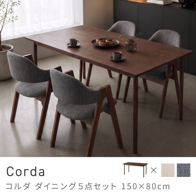 5点セット] ダイニングテーブルセット 4人 掛け 4人用 ダイニング