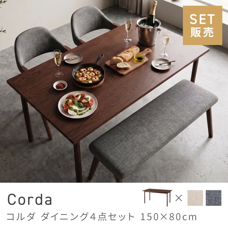 4点セット] ダイニングテーブルセット 4人 掛け 4人用 ダイニング