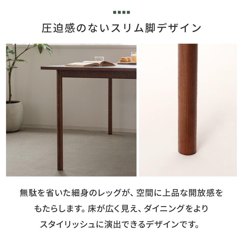 5点セット] ダイニングテーブルセット 4人 掛け 4人用 ダイニング