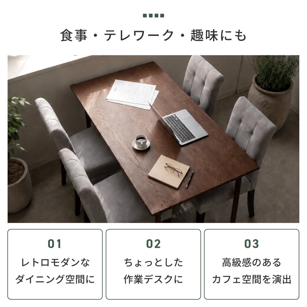 あずま工芸 アズマコウゲイ ダイニング5点セット 5点セット] ダイニングテーブルセット 4人 掛け 4人用 ダイニング