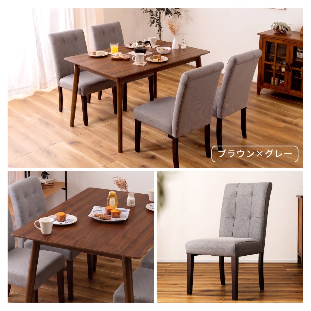 5点セット] ダイニングテーブルセット 4人 掛け 4人用 ダイニング