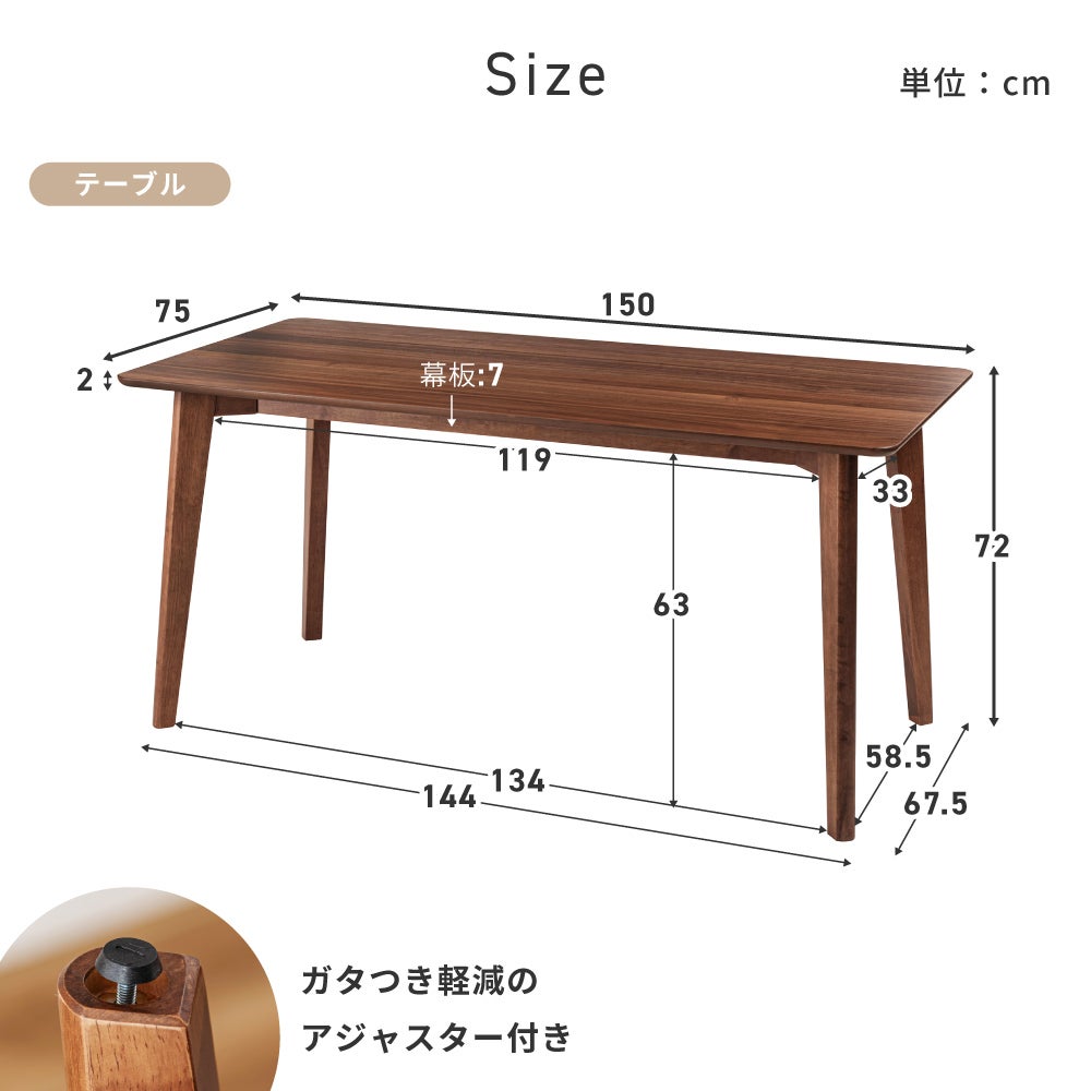 5点セット] ダイニングテーブルセット 4人 掛け 4人用 ダイニング