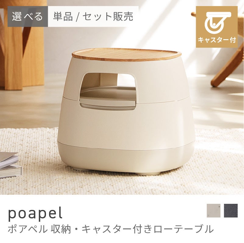 サイドテーブル通販|【公式】東谷(AZUMAYA)の家具通販・インテリア