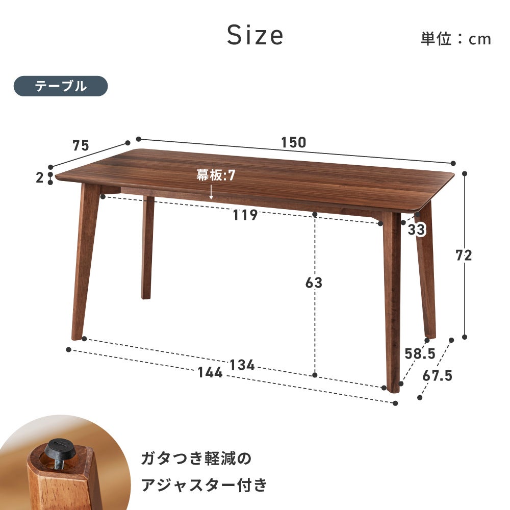 5点セット] ダイニングテーブルセット 4人 掛け 4人用 ダイニング
