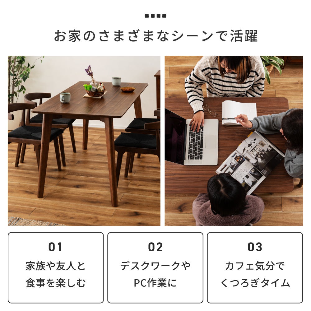 5点セット] ダイニングテーブルセット 4人 掛け 4人用 ダイニング