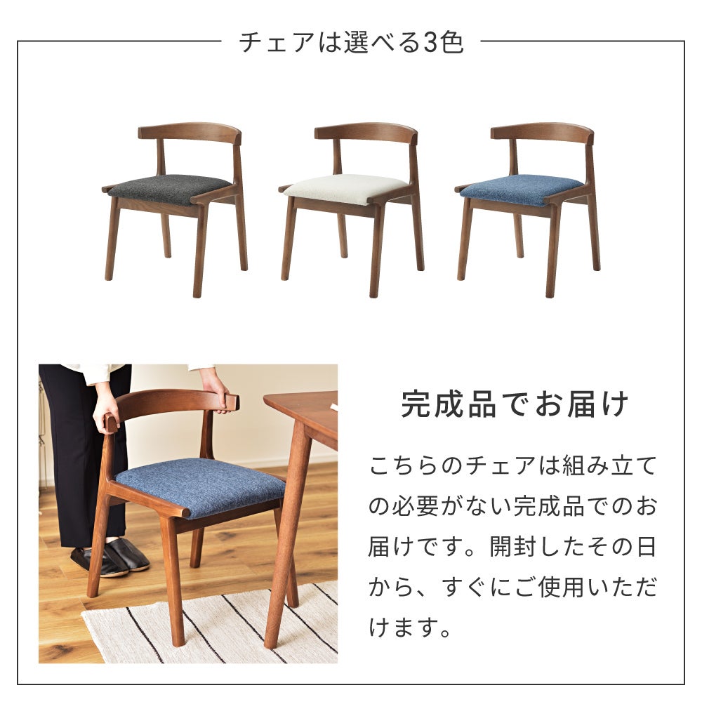 5点セット] ダイニングテーブルセット 4人 掛け 4人用 ダイニング