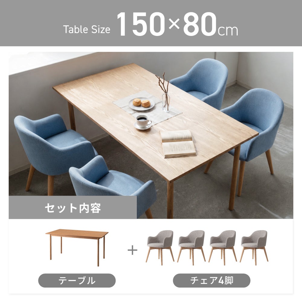 5点セット]ダイニングテーブルセット 4人 ダイニングセット 北欧｜Cody