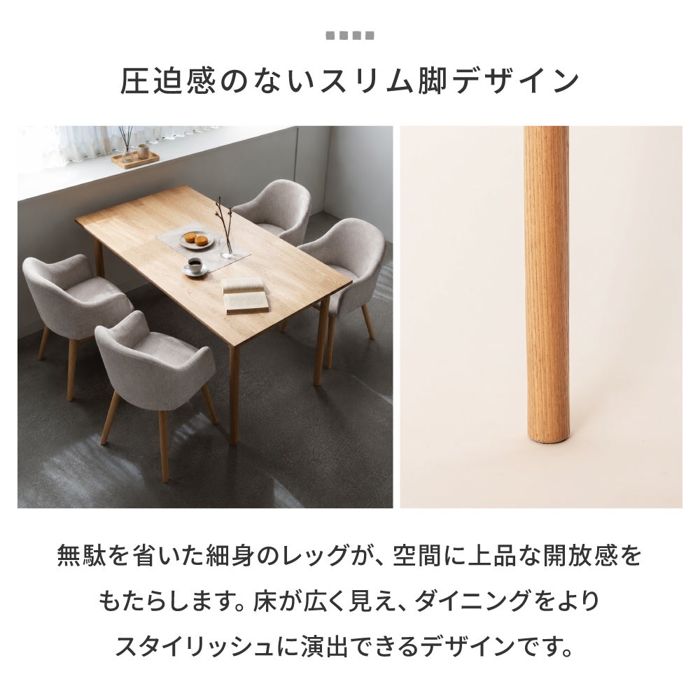 5点セット]ダイニングテーブルセット 4人 ダイニングセット 北欧｜Cody